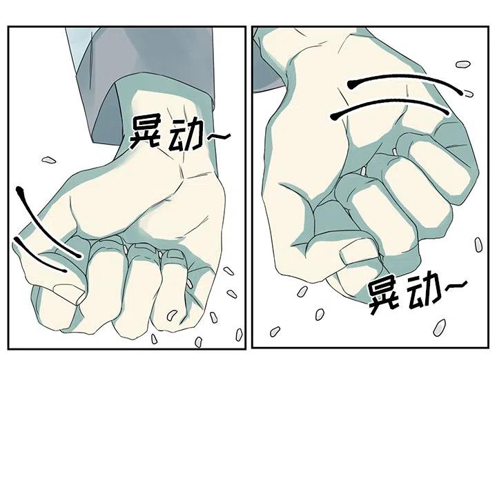 戀愛新手 - 預告篇(1/2) - 6