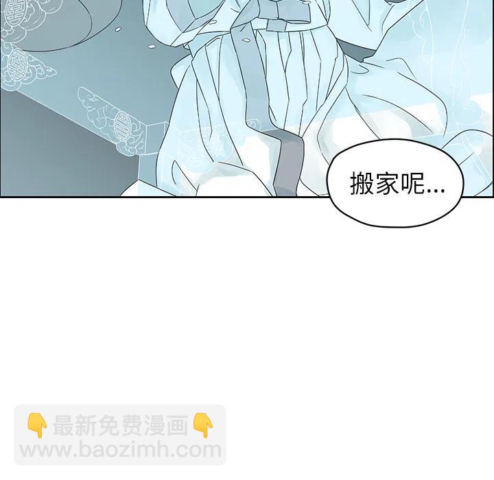 戀愛新手 - 預告篇(1/2) - 2