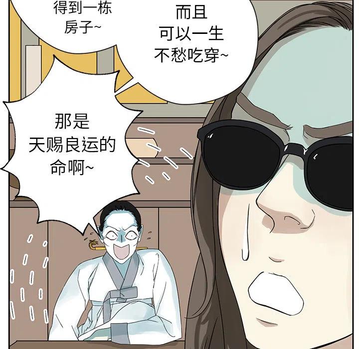 戀愛新手 - 預告篇(1/2) - 7