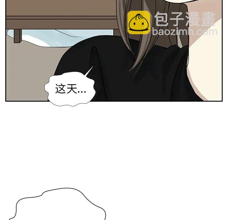 戀愛新手 - 預告篇(1/2) - 8