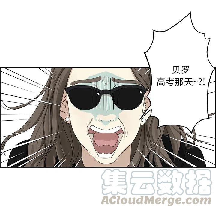 戀愛新手 - 預告篇(2/2) - 1