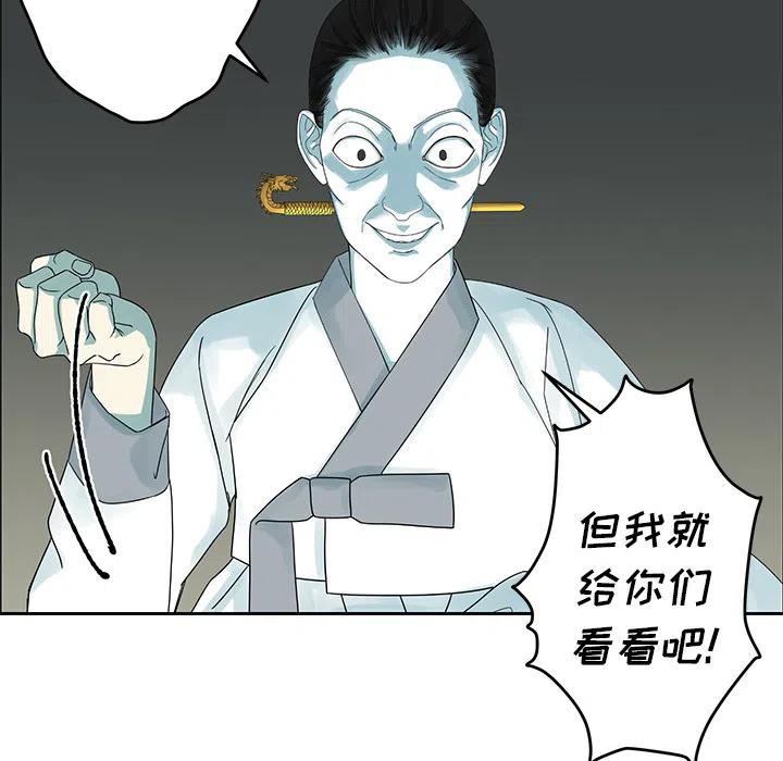 戀愛新手 - 預告篇(2/2) - 5