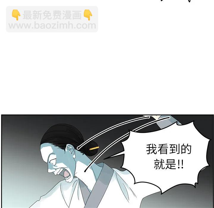 戀愛新手 - 預告篇(2/2) - 1