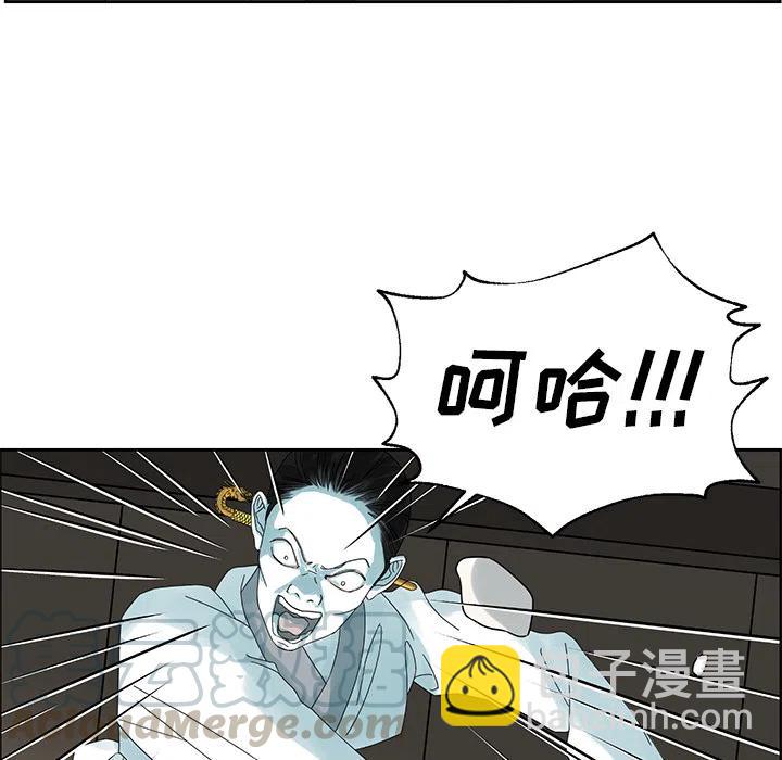 戀愛新手 - 預告篇(2/2) - 2