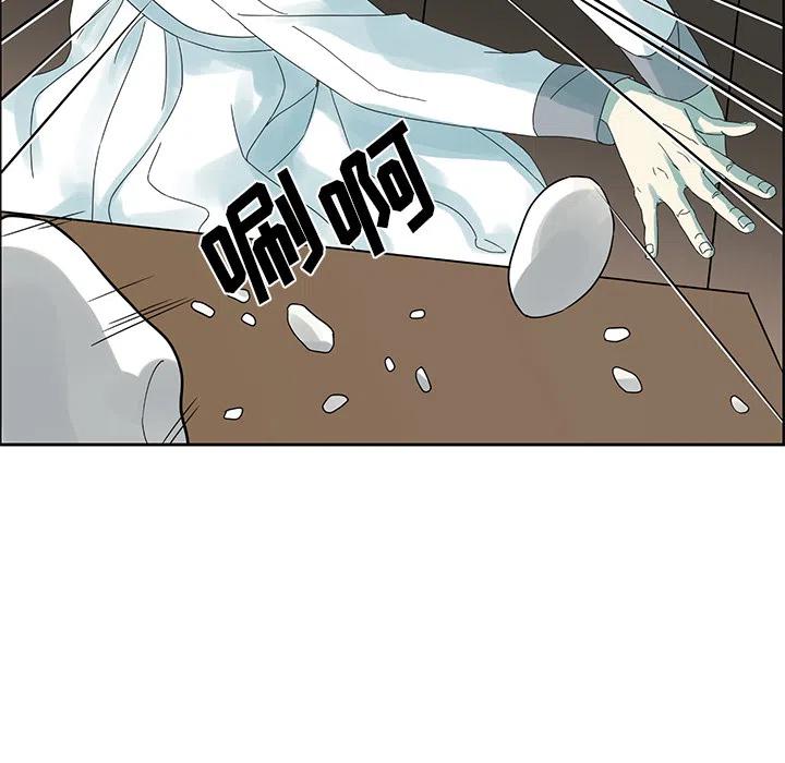 戀愛新手 - 預告篇(2/2) - 3