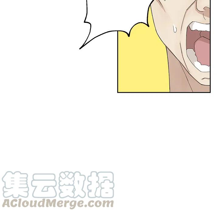 戀愛新手 - 預告篇(2/2) - 5