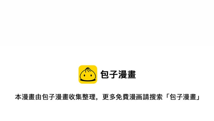 戀愛新手 - 預告篇(2/2) - 5