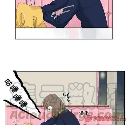 戀愛新手 - 10(1/2) - 2