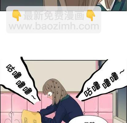 戀愛新手 - 10(1/2) - 6