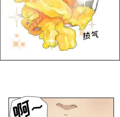 戀愛新手 - 10(1/2) - 2