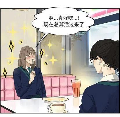 戀愛新手 - 10(1/2) - 4