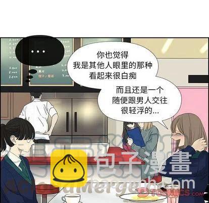 戀愛新手 - 10(1/2) - 7