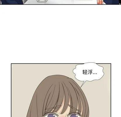 戀愛新手 - 10(1/2) - 8