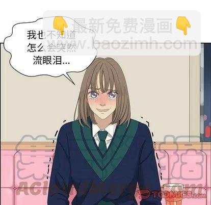 戀愛新手 - 10(1/2) - 8