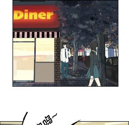 戀愛新手 - 10(1/2) - 4