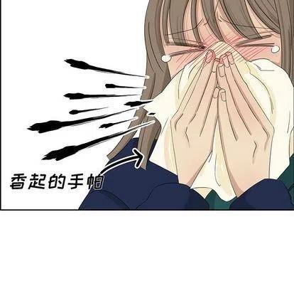 戀愛新手 - 10(1/2) - 8