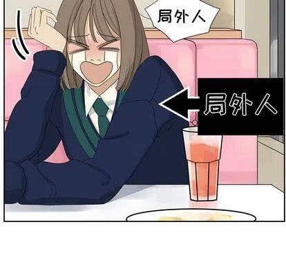 戀愛新手 - 10(2/2) - 2