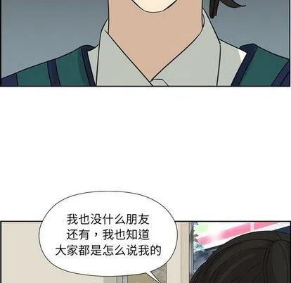 戀愛新手 - 10(2/2) - 1