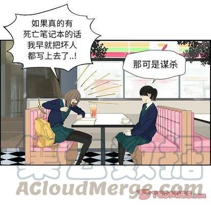 戀愛新手 - 10(2/2) - 3