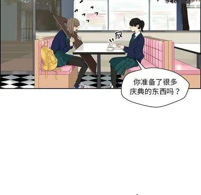 戀愛新手 - 10(1/2) - 6