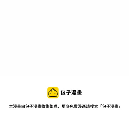 戀愛新手 - 10(2/2) - 2