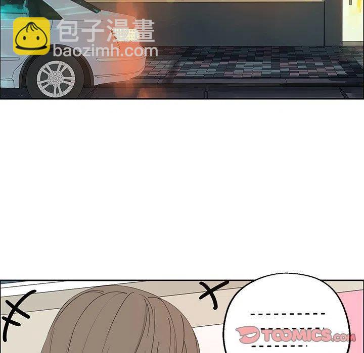 戀愛新手 - 12(1/2) - 6