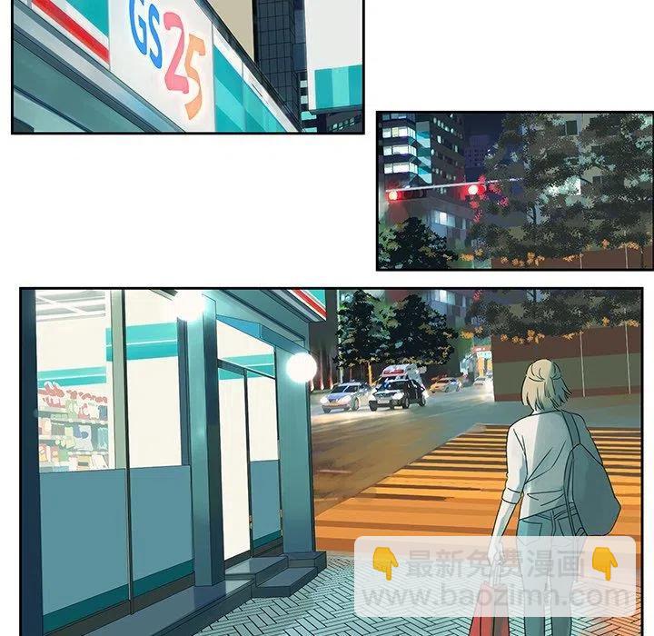 戀愛新手 - 12(1/2) - 3