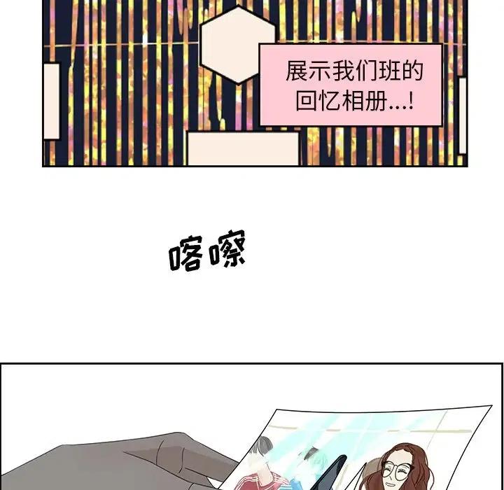 戀愛新手 - 14(1/2) - 5