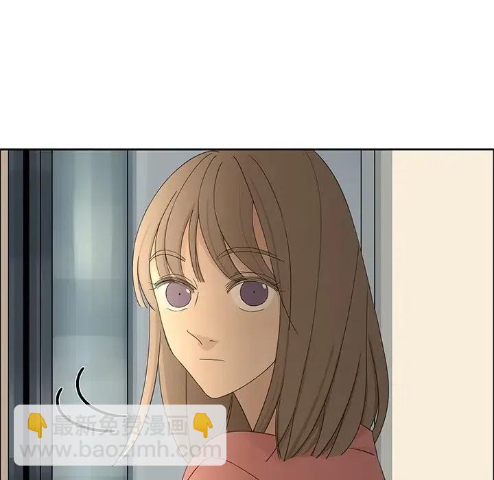 戀愛新手 - 14(1/2) - 3