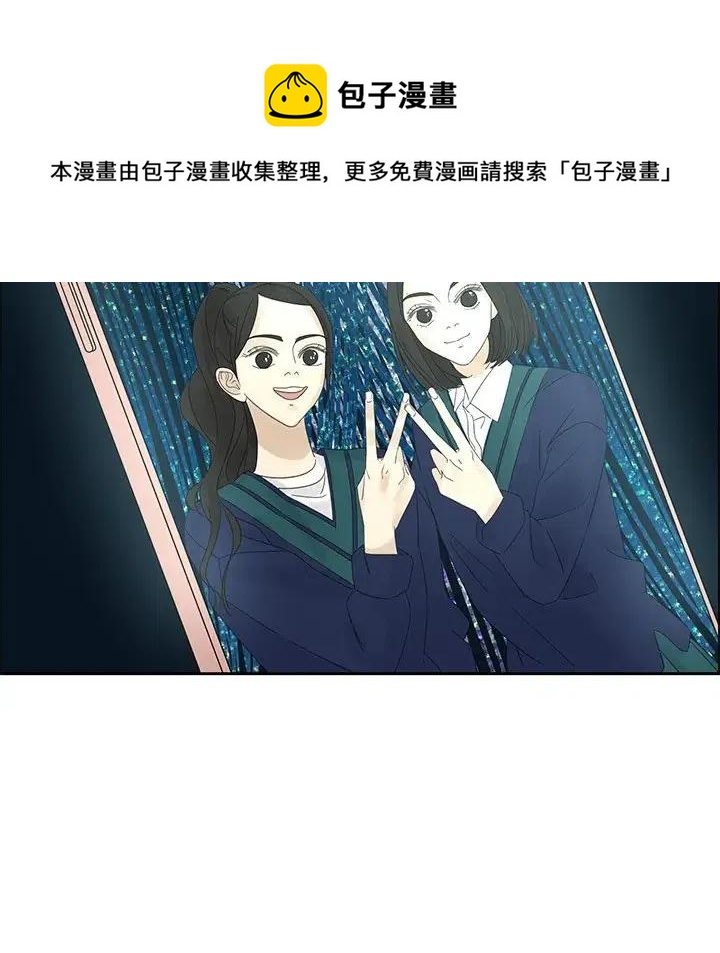 戀愛新手 - 14(1/2) - 4