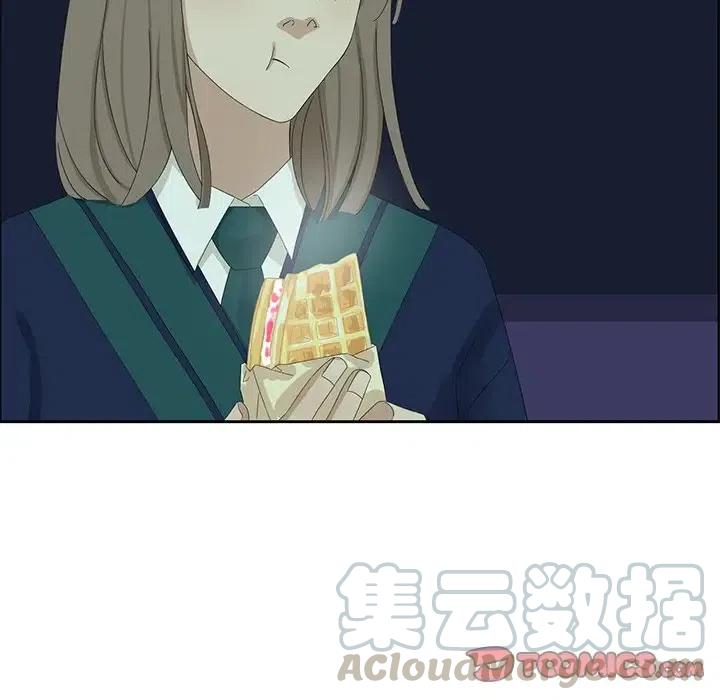 戀愛新手 - 14(1/2) - 6