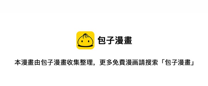 戀愛新手 - 14(2/2) - 2