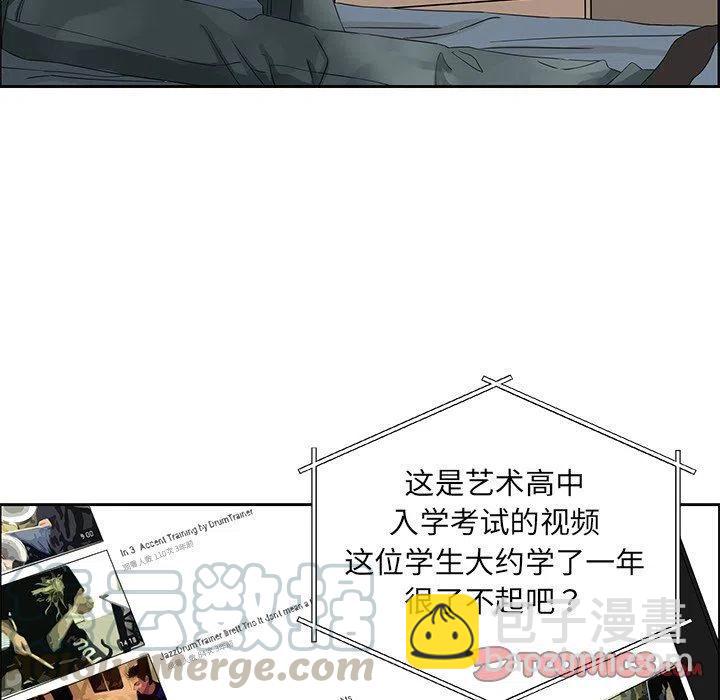 戀愛新手 - 16(1/2) - 2