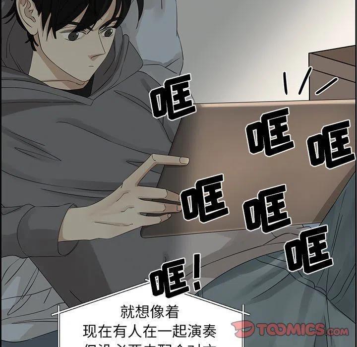 戀愛新手 - 16(1/2) - 4