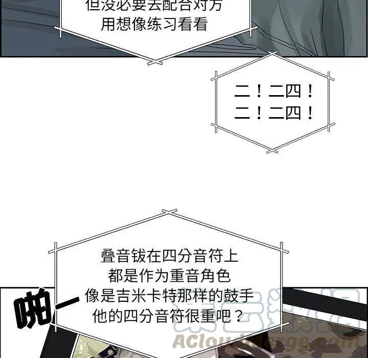 戀愛新手 - 16(1/2) - 5