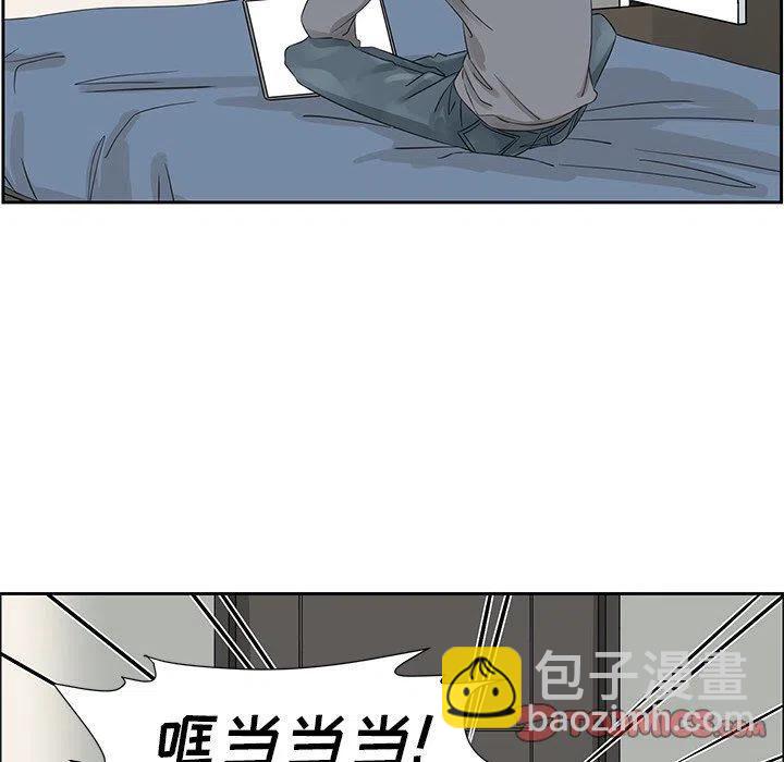 戀愛新手 - 16(1/2) - 2