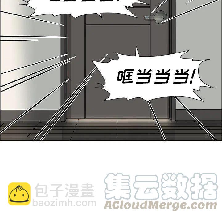 戀愛新手 - 16(1/2) - 3