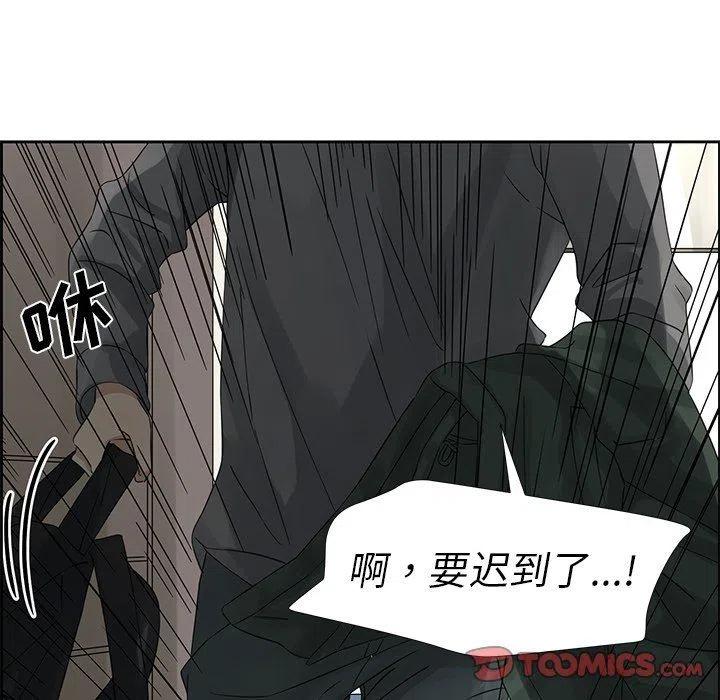 戀愛新手 - 16(1/2) - 4