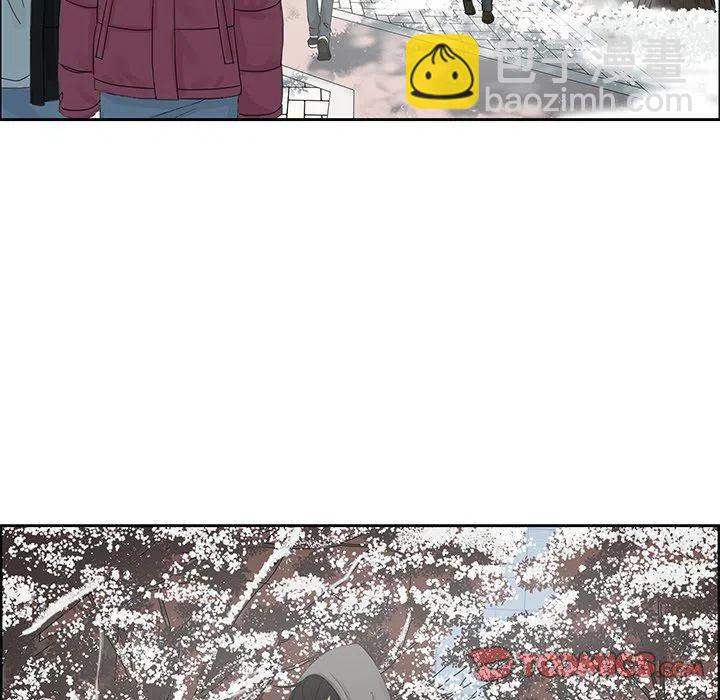 戀愛新手 - 16(1/2) - 8