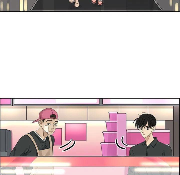 戀愛新手 - 16(1/2) - 1