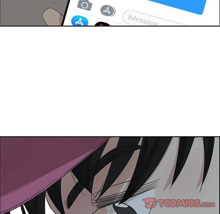 戀愛新手 - 16(2/2) - 2