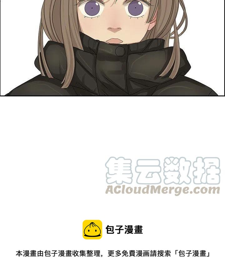 戀愛新手 - 16(2/2) - 3