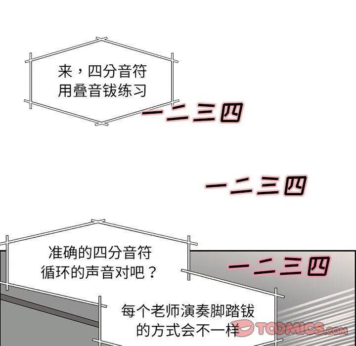 戀愛新手 - 16(1/2) - 8