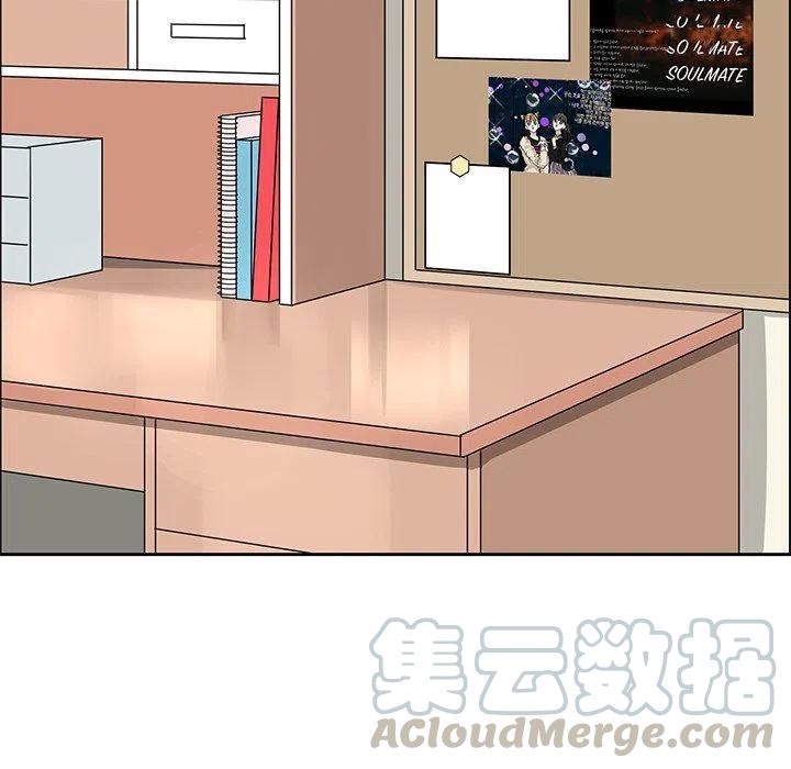 戀愛新手 - 18(1/2) - 5