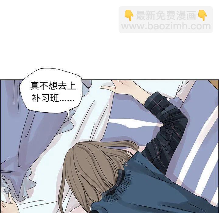 戀愛新手 - 18(1/2) - 1