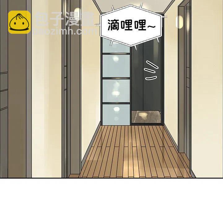 戀愛新手 - 18(1/2) - 5