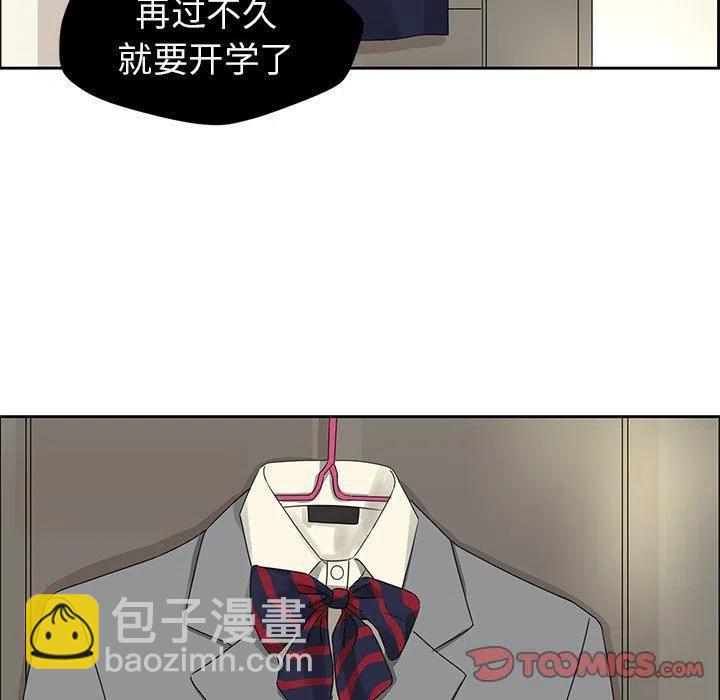 戀愛新手 - 18(1/2) - 2