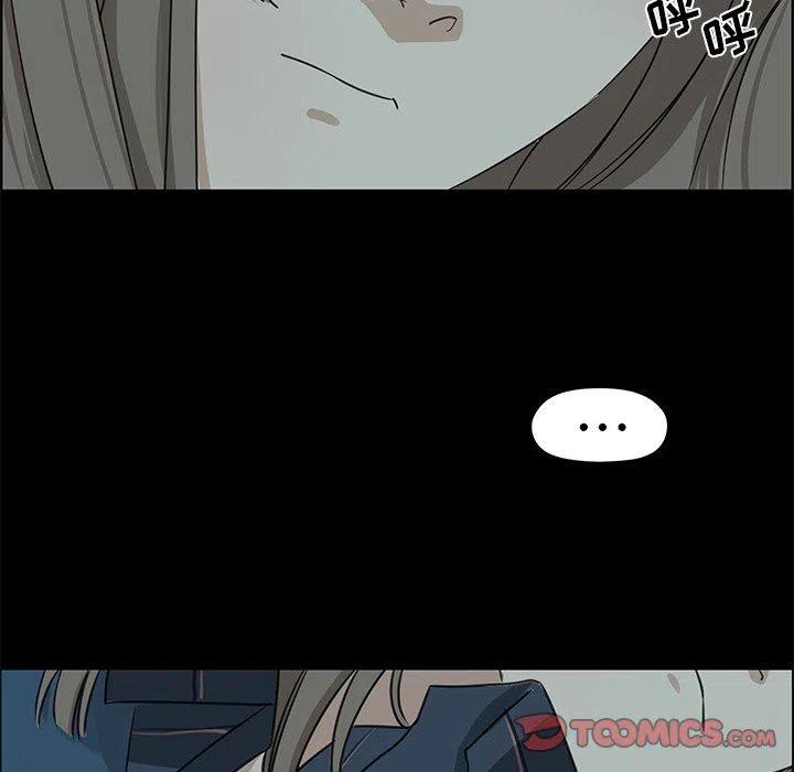 戀愛新手 - 18(2/2) - 3