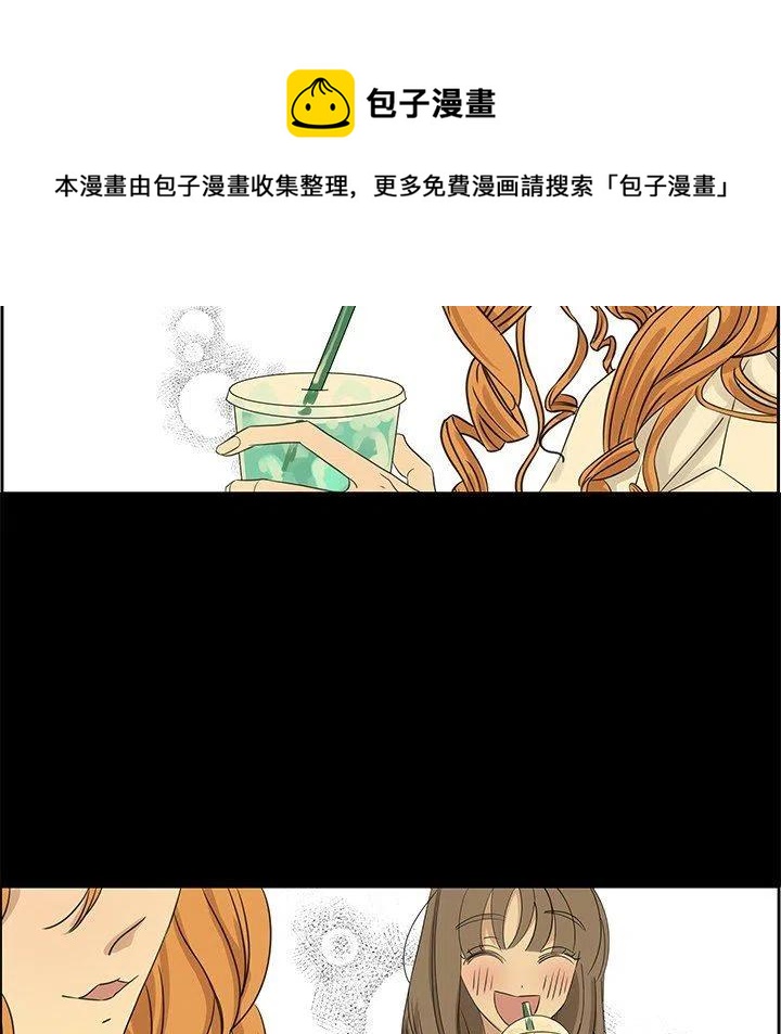 戀愛新手 - 18(2/2) - 1