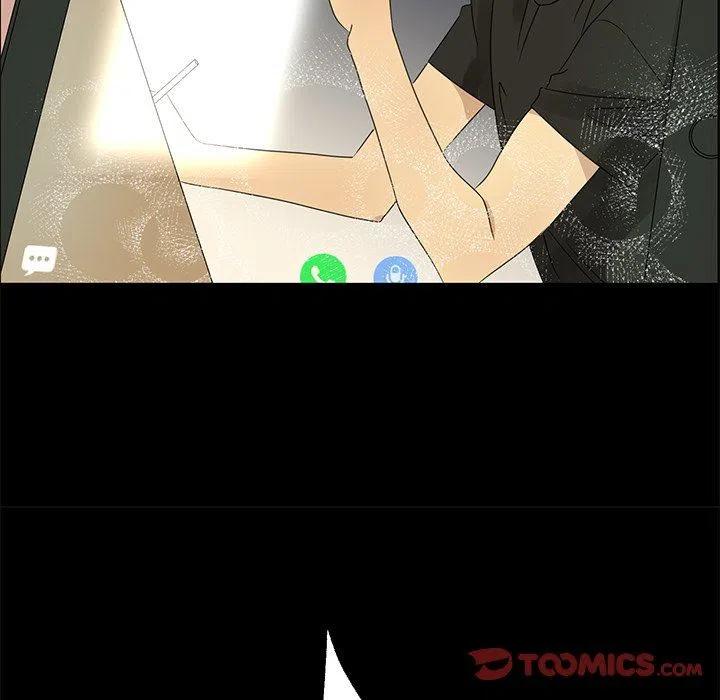 戀愛新手 - 18(2/2) - 1